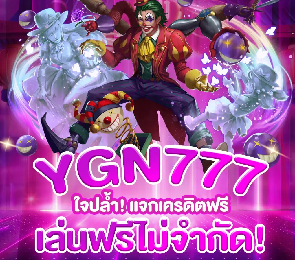 Ygn777