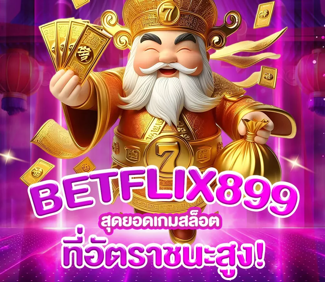 betflix899